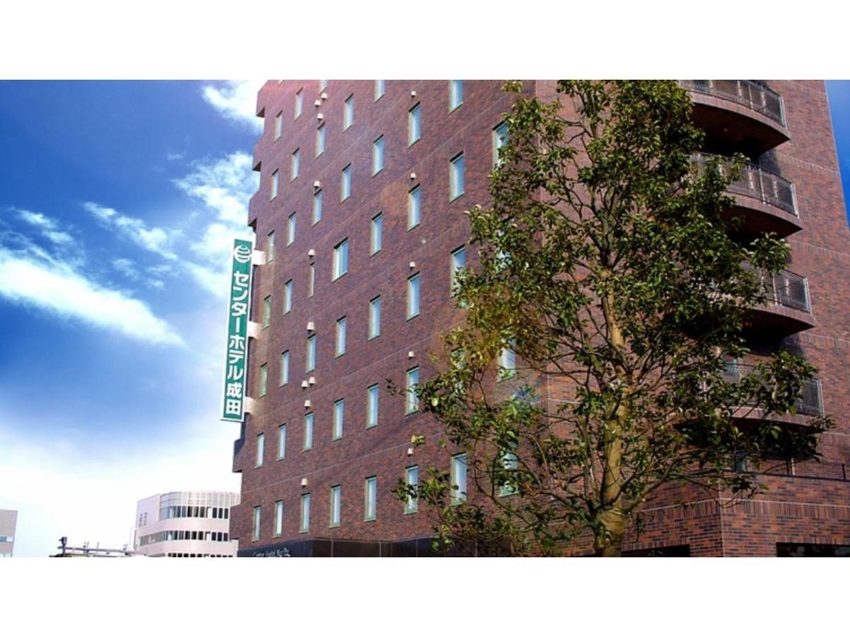 Center Hotel Narita 1 - Vacation Stay 43429V Exterior foto